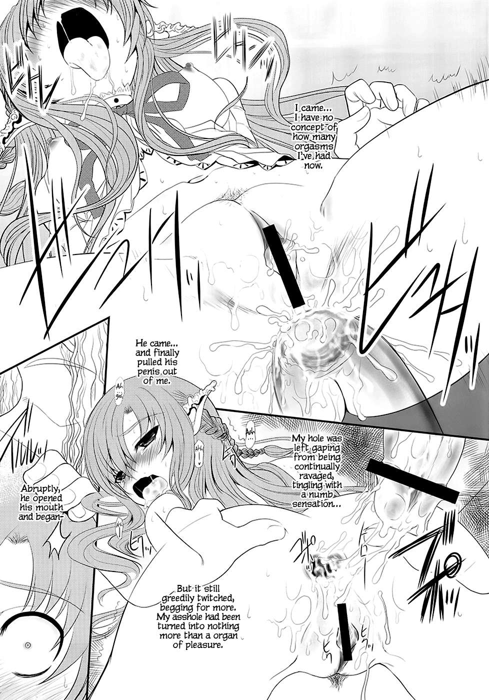 Hentai Manga Comic-Slave Asuna Online-Chapter 1-30